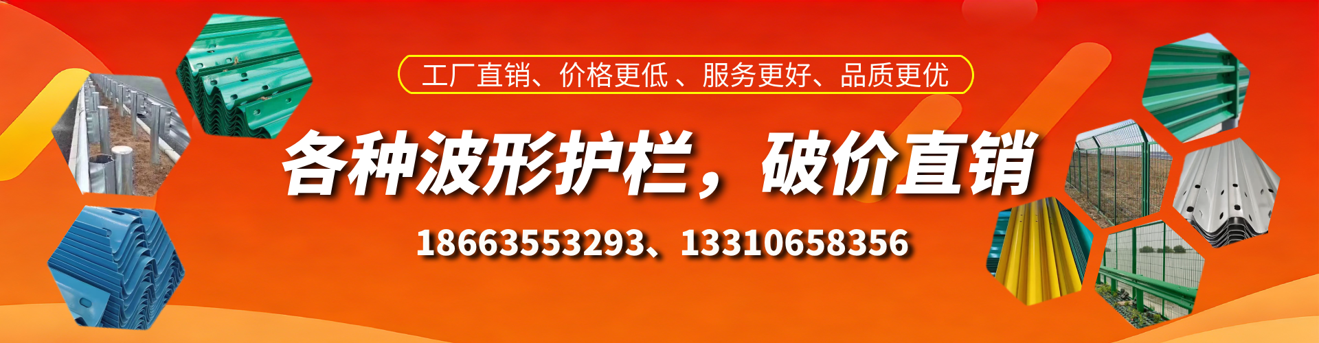 南充波形护栏厂家